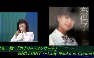 Download Video: 河合奈保子 大物 单曲全集《NAOKO 单曲+写真 合辑》 收藏版