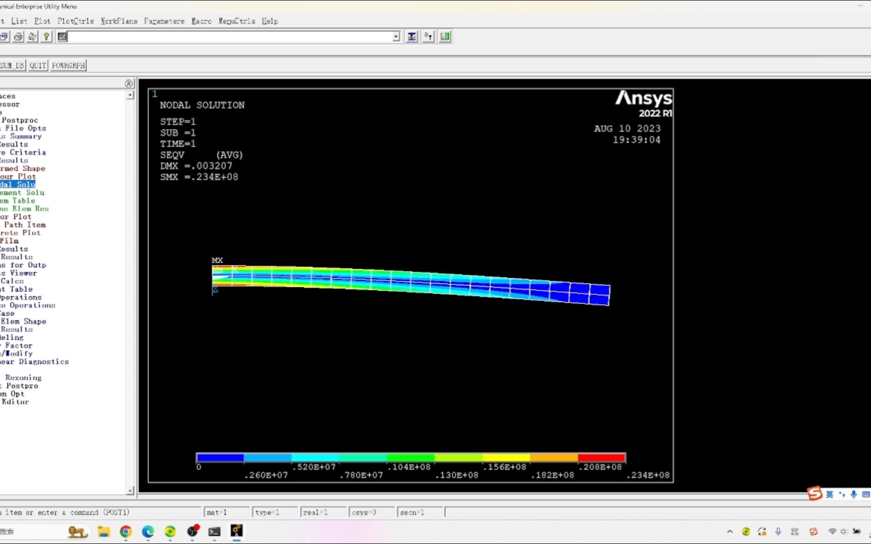 [图]APDL新手学习 简支梁 静力分析 ANSYS2022版