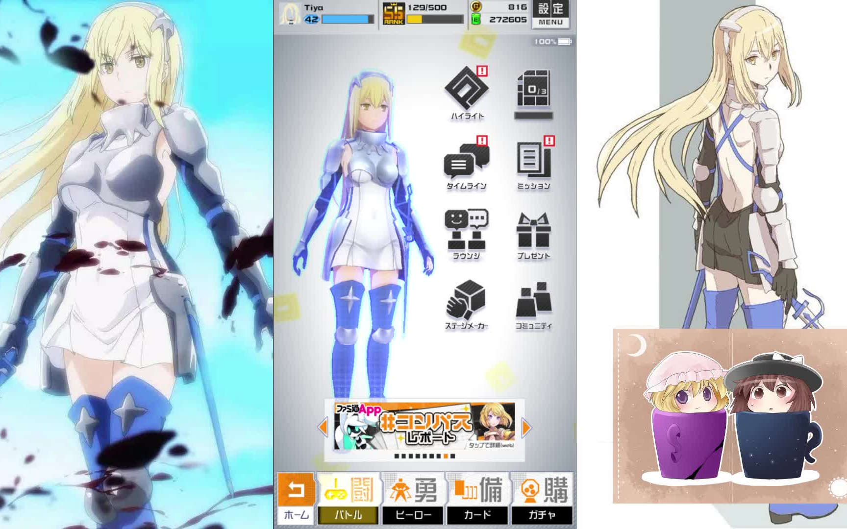 compass日服21年7月休赛季记录