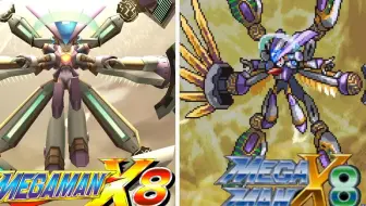 洛克人X8原版VS降级重制版全BOSS对比All Bosses Comparison Original (2004) vs Demake (2024)