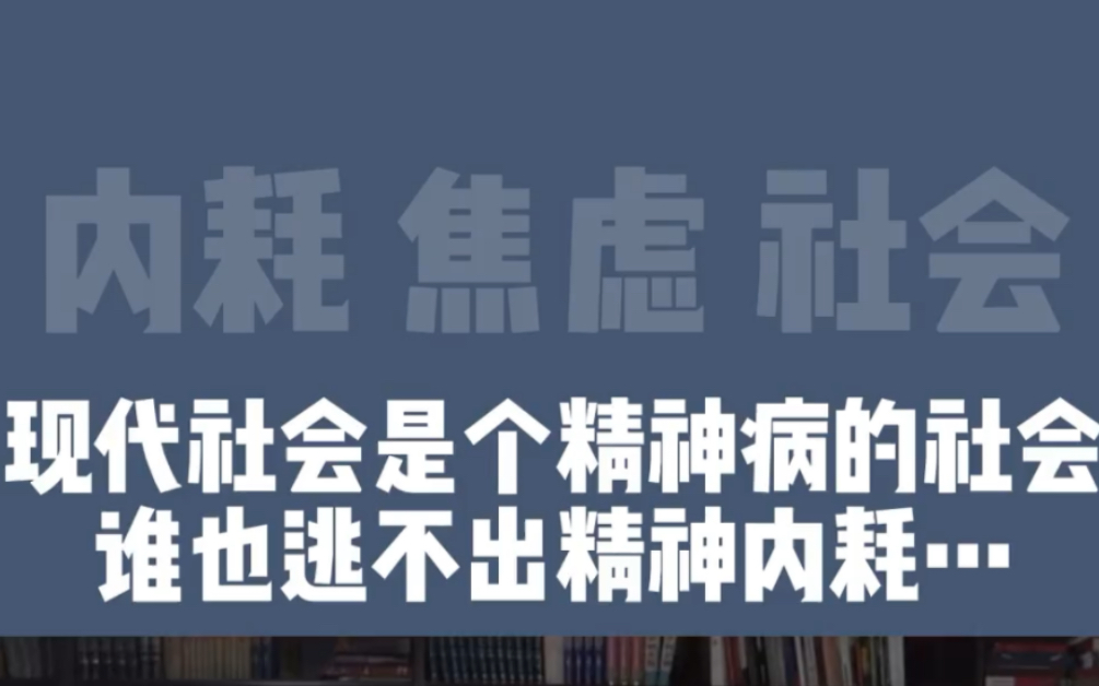 [图]这个社会真的像安东尼奥尼的《红色沙漠》工业社会把人的精神