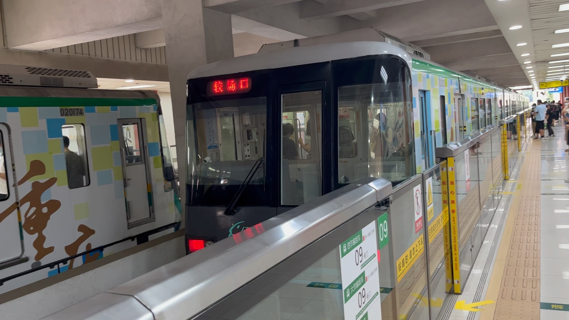 重庆地铁2号线4节车厢图片
