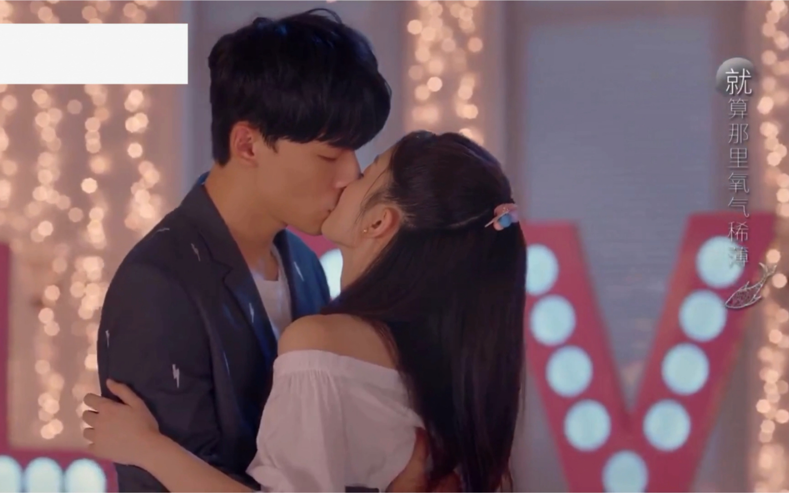 张雨剑许晓诺啊啊啊啊啊啊啊啊啊过于羞耻甜到冒泡吻戏cut