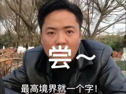 下载视频: 我不喜欢吃火锅