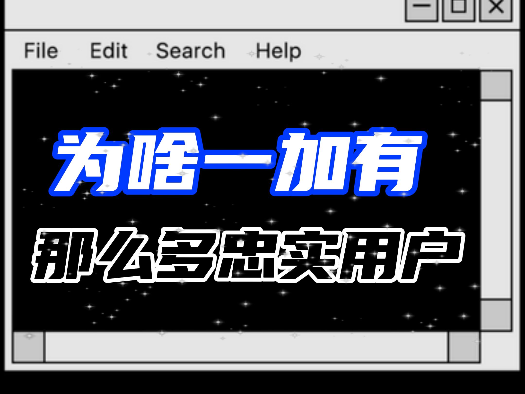 苹果都要称一句师傅,一加这些独步行业的创新功能你知道多少?哔哩哔哩bilibili