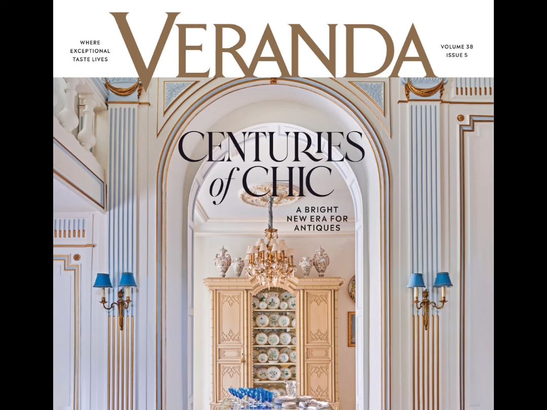 veranda 2024.09&10