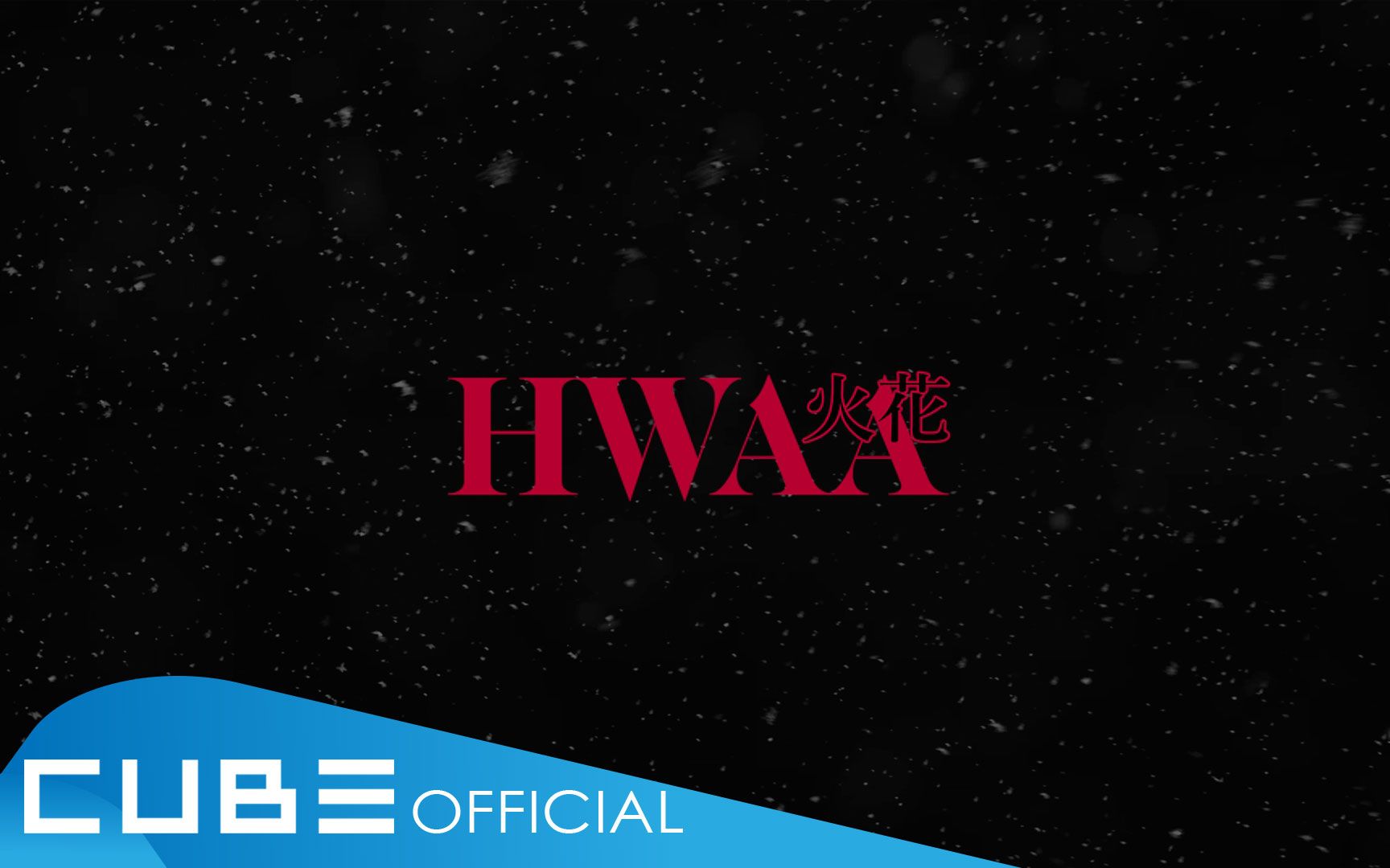 [图]【(G)I-DLE】[Lyric Video] - 'HWAA(火/花) (Chinese Ver.)'