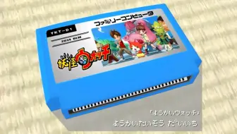 春茶 ようかい体操第一 妖怪体操第一 Dream5 动画 妖怪手表 片尾曲中日字幕 哔哩哔哩 Bilibili