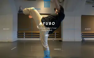 Download Video: AYUBOーCONTEMPORARY｜空间，移动！是舞蹈带来的自由！DANCE WORKS东京-涉谷｜日本舞蹈工作室｜日本学现代舞风编舞｜爵士