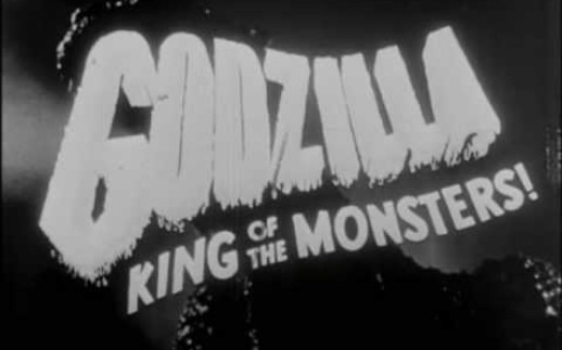 [图]【老物】Godzilla King of The Monsters（1956）［ゴジラ（1954）］ U.S. Trailer