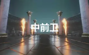 Download Video: 【fc足球世界】合个140玩玩