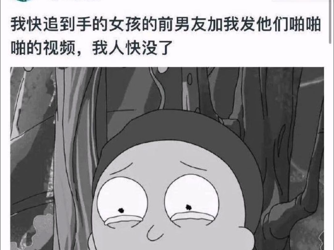 女朋友的前男友给我发他们怕怕的视频,我该怎么办??网络游戏热门视频