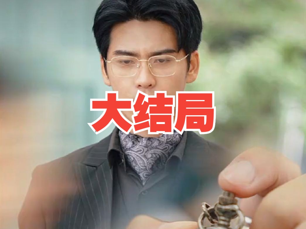 时间商人  全集高清>