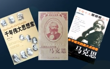 [图]【国家精品/哲学/公共基础类】马克思主义哲学原理精粹九讲【直面时代问题，批判社会疾疴，剖析人的本质与价值，探求人类社会历史发展规律】