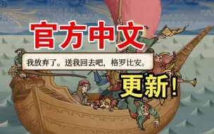 Download Video: 官方中文更新！XSX《隐迹渐现》中文实机演示 文字冒险游戏 - Pentiment