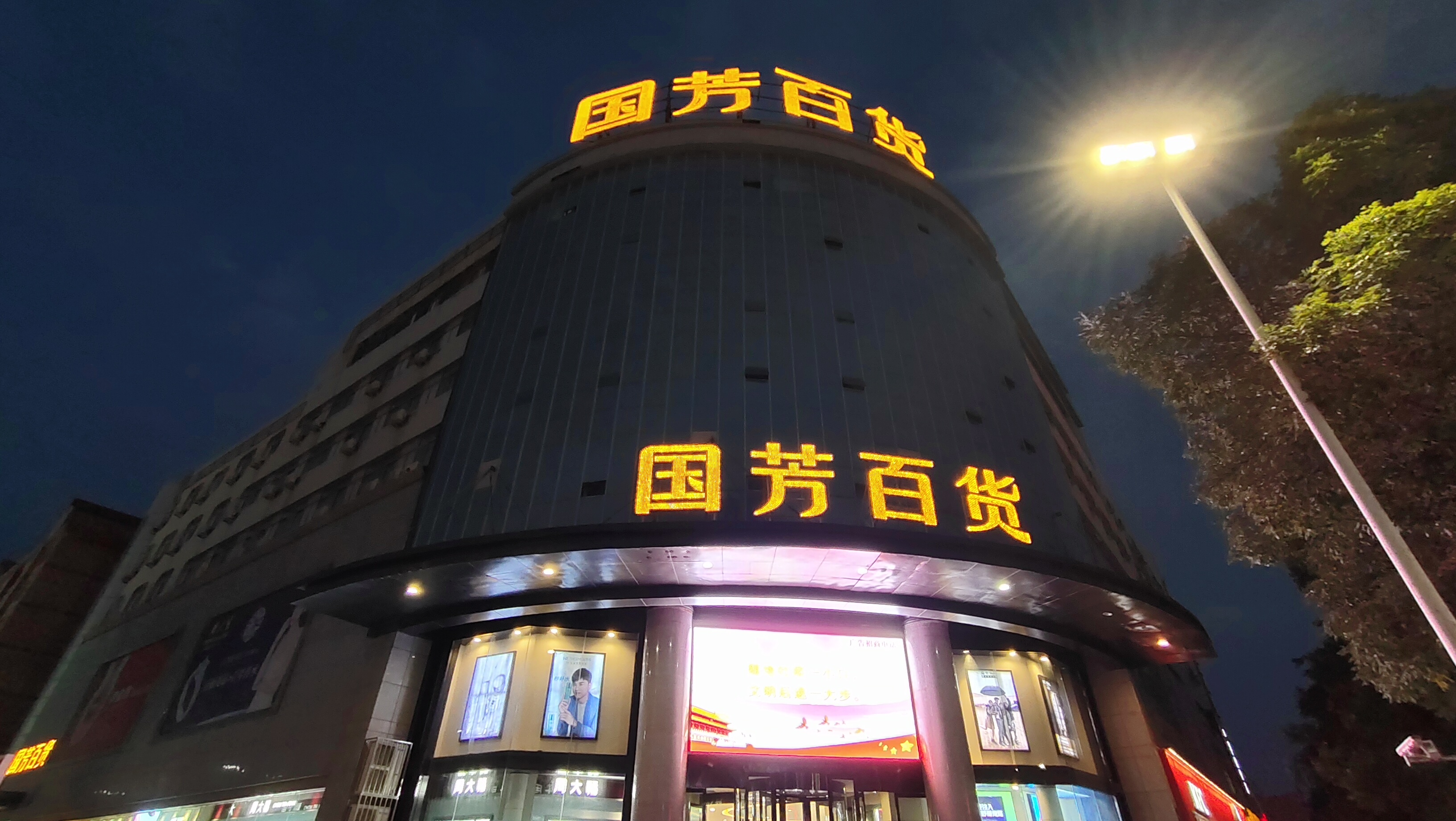 张掖又见国芳百货,继兰州之后第二家,偌大的商场营业员比顾客多