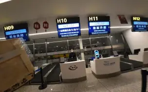 Скачать видео: 带你沉浸式体验四川航空头等舱乘机流程！