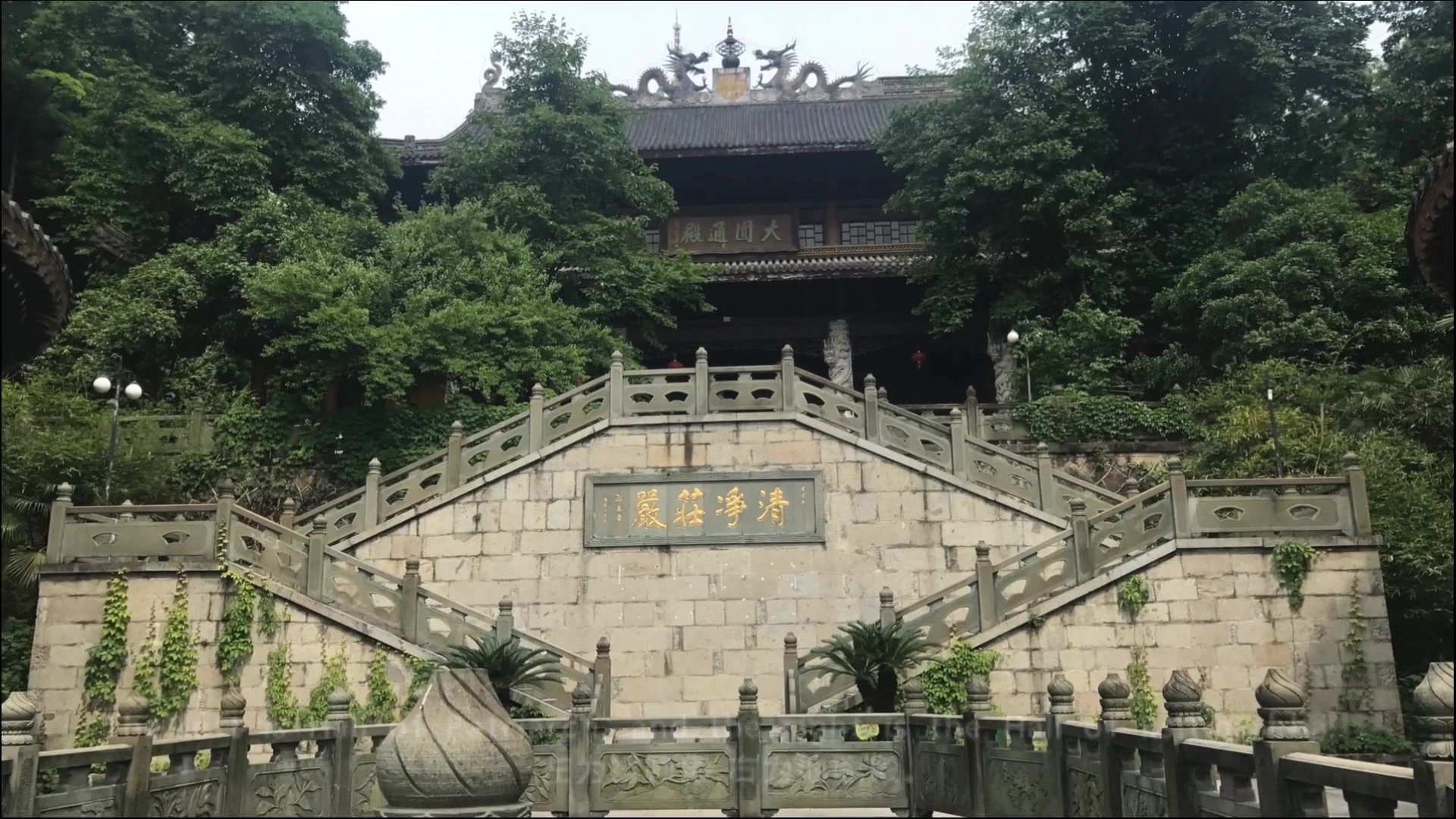 浙西普陀——桐庐圆通寺【Yuantong Temple】哔哩哔哩bilibili