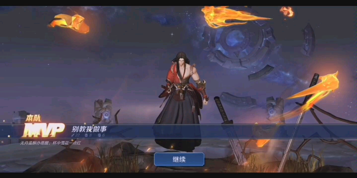 王者荣耀橘右京丝滑小集锦