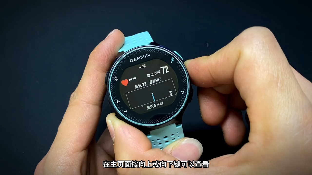 garmin 佳明forerunner 235入门操作演示 运动手表 跑步装备 手表知识