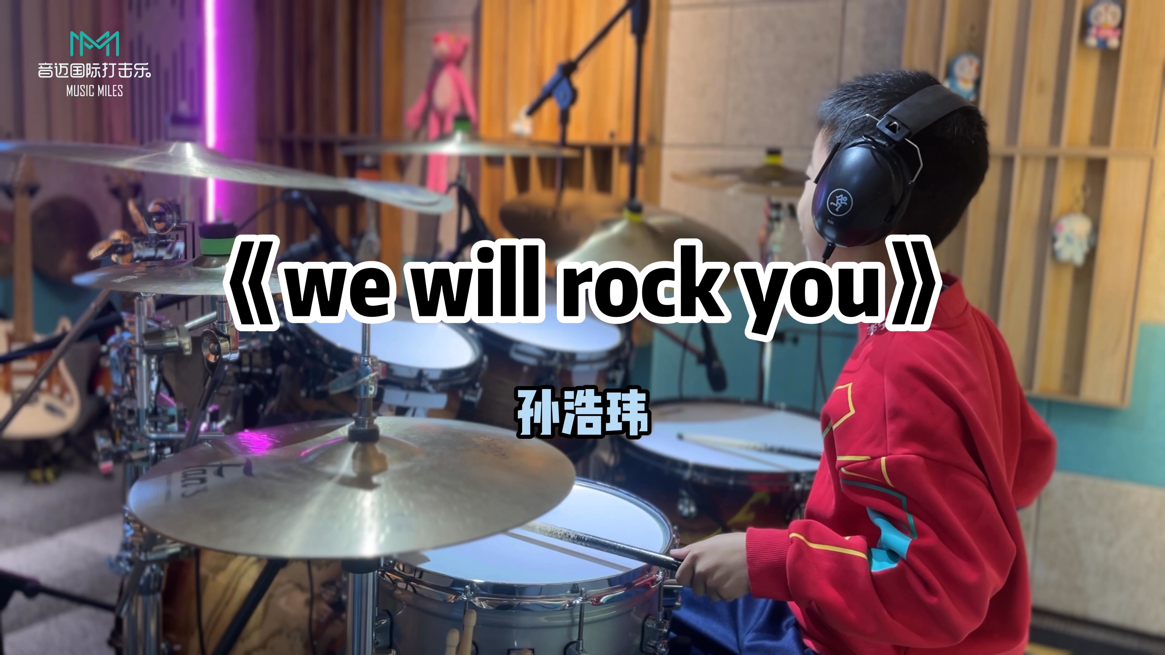 we will rock you歌词图片