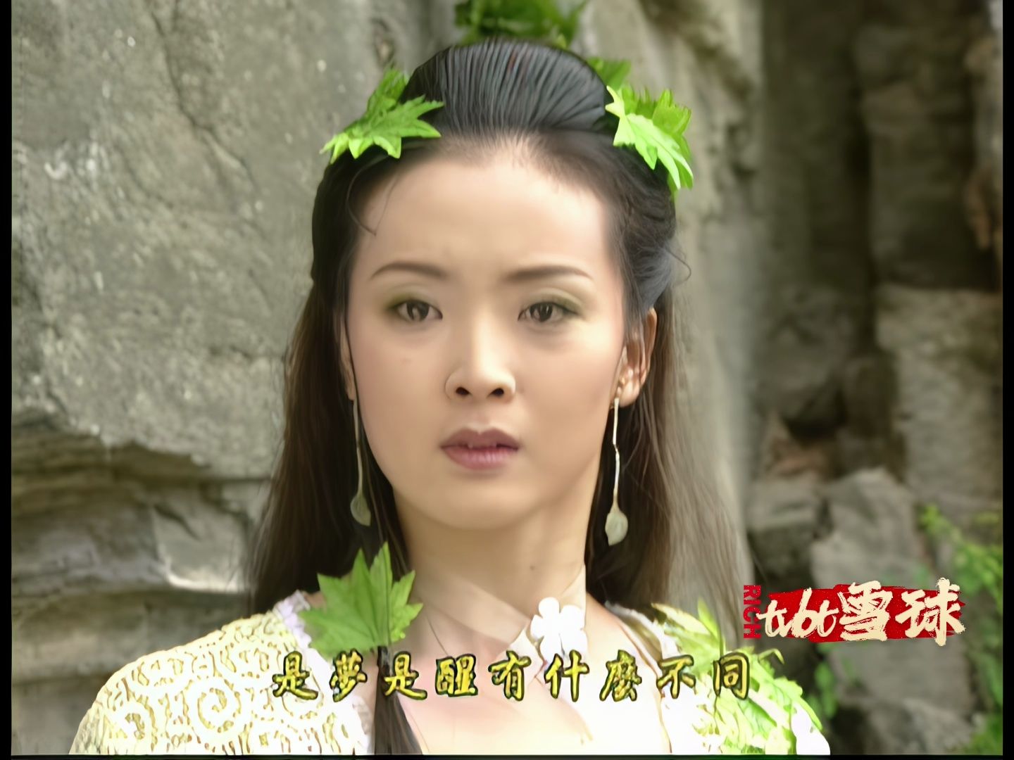 【画质修复】台湾版武林外史片头曲 一笑中
