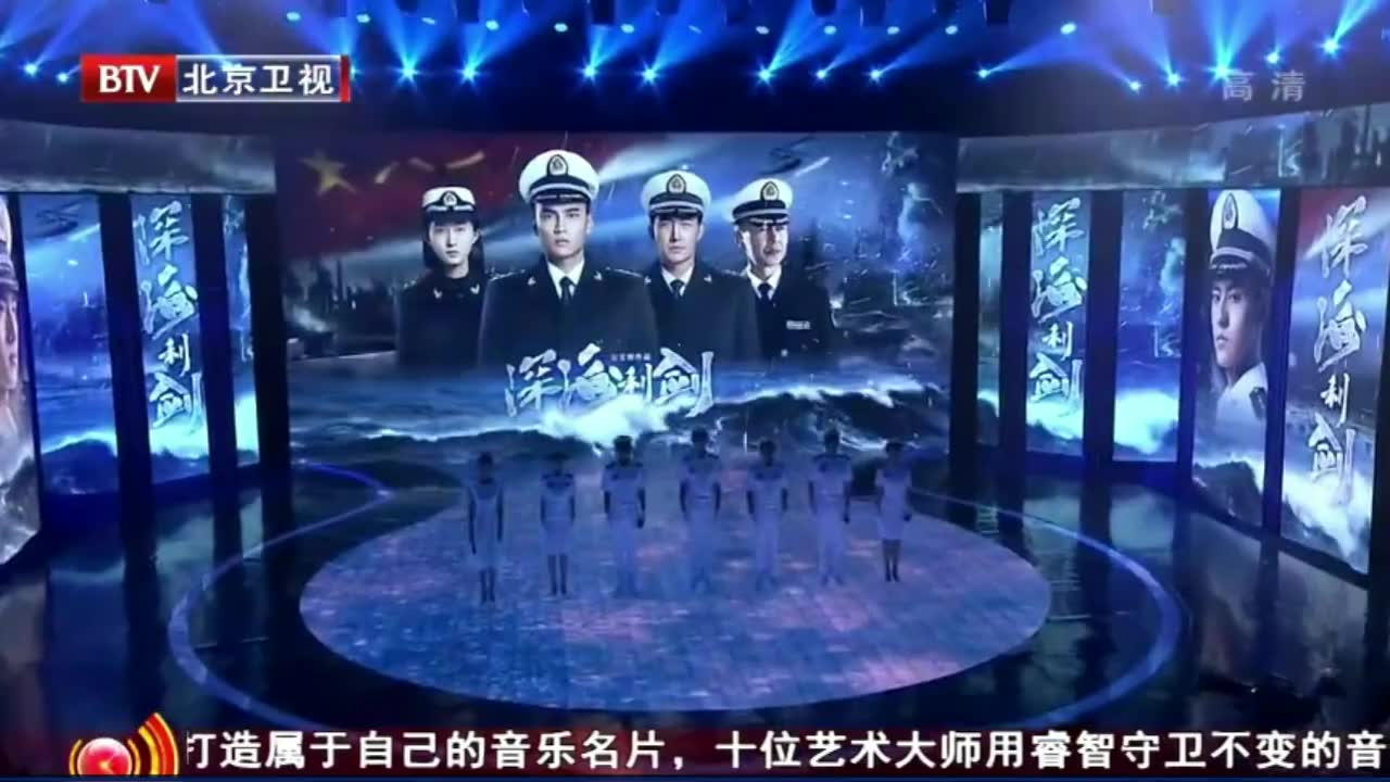 【大戏看北京】170809《深海利剑》徐洋cut哔哩哔哩bilibili