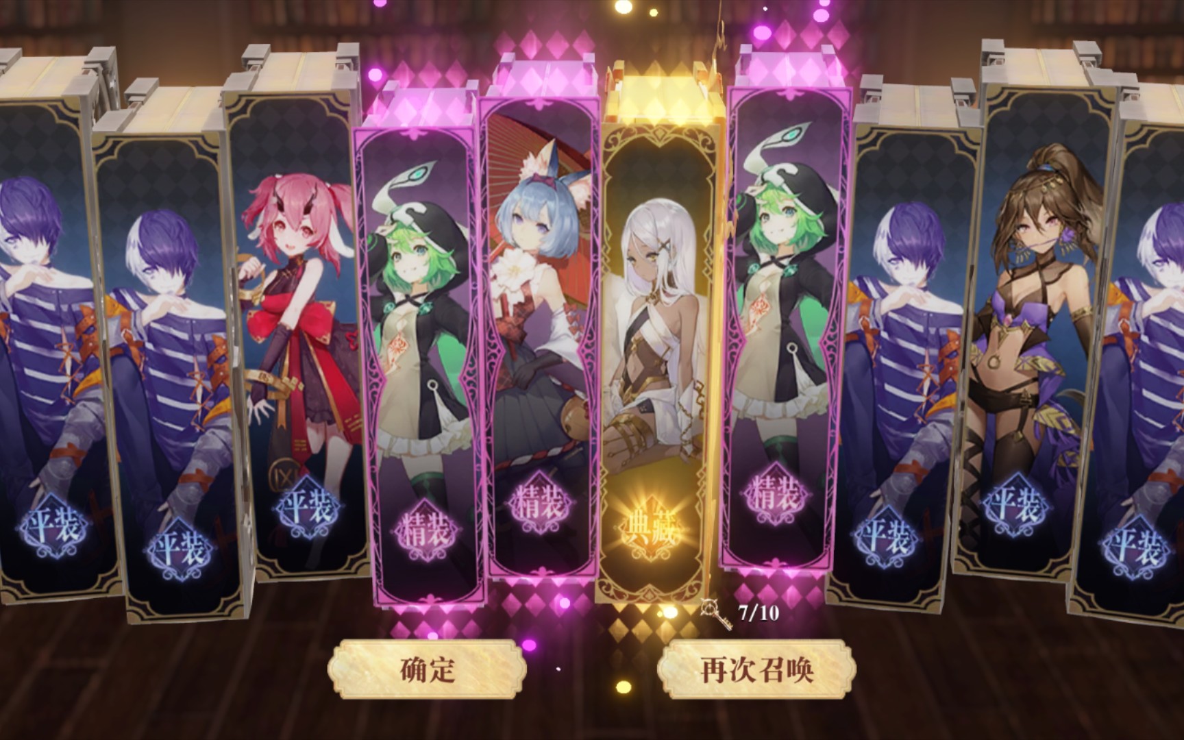【幻书启示录】珍珑阵容半自动速刷契印十层_哔哩哔哩 (゜-゜)つロ