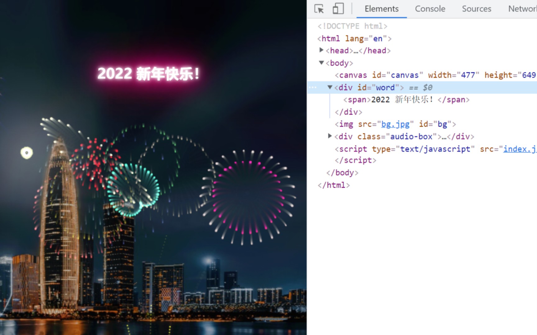 html+js新年烟花代码来了哔哩哔哩bilibili