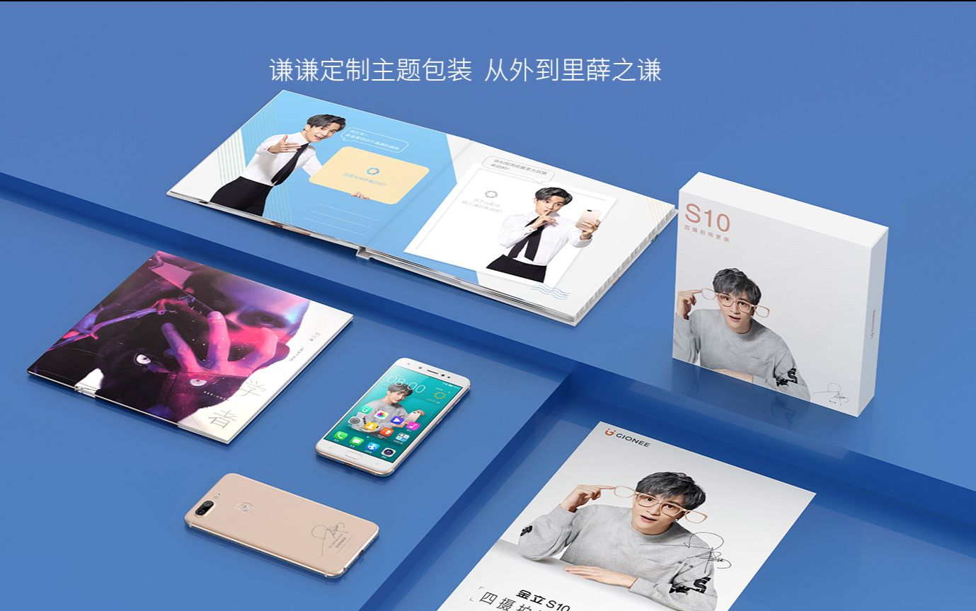 iPhone8又有新配色?金立S10薛之谦版开始预约哔哩哔哩bilibili