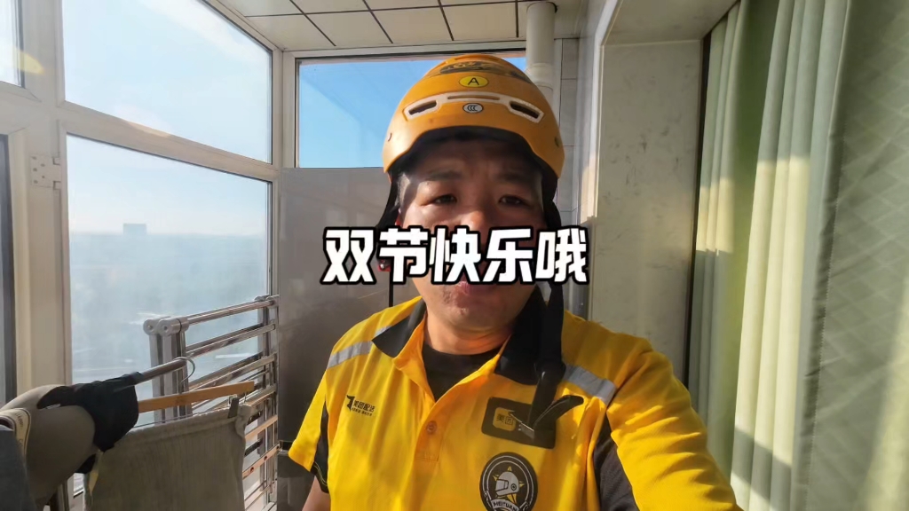 又是一年国庆和中秋,感恩所有一路走来的朋友,祝大家双节快乐哟 #外卖