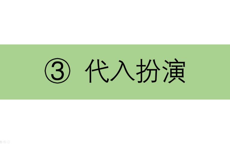 [乐乐]独一无二的游戏知识,换个角度聊游戏:乐趣收益篇③:代入扮演哔哩哔哩bilibili