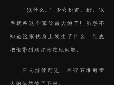 【千梦寻真】第一支视频求三连!