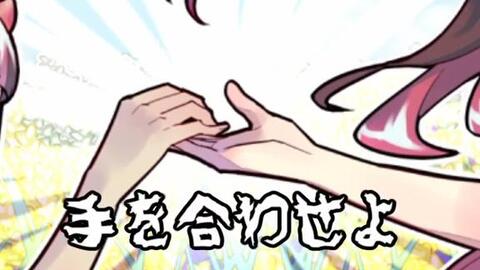 破壊音マイコ 国民性的迫切观念的研讨会 アキバヲタp 哔哩哔哩 Bilibili