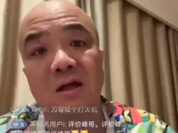 Télécharger la video: 刀哥讲述漫展尿尿被黑粉偷拍