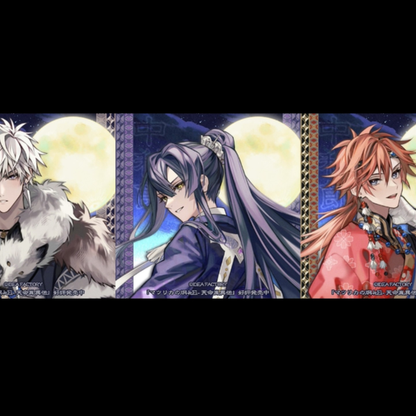 儚き愛の行く末に 皇帝　ステラワース　アニメイト　特典　朝顔　夕顔　瑠璃唐綿 儚き愛の行く末に - 夕顔 -(CV：皇帝)：CD | ステラワース