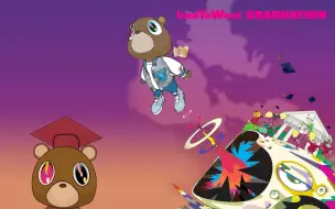 Descargar video: 为什么我们这么喜欢Kanye West？