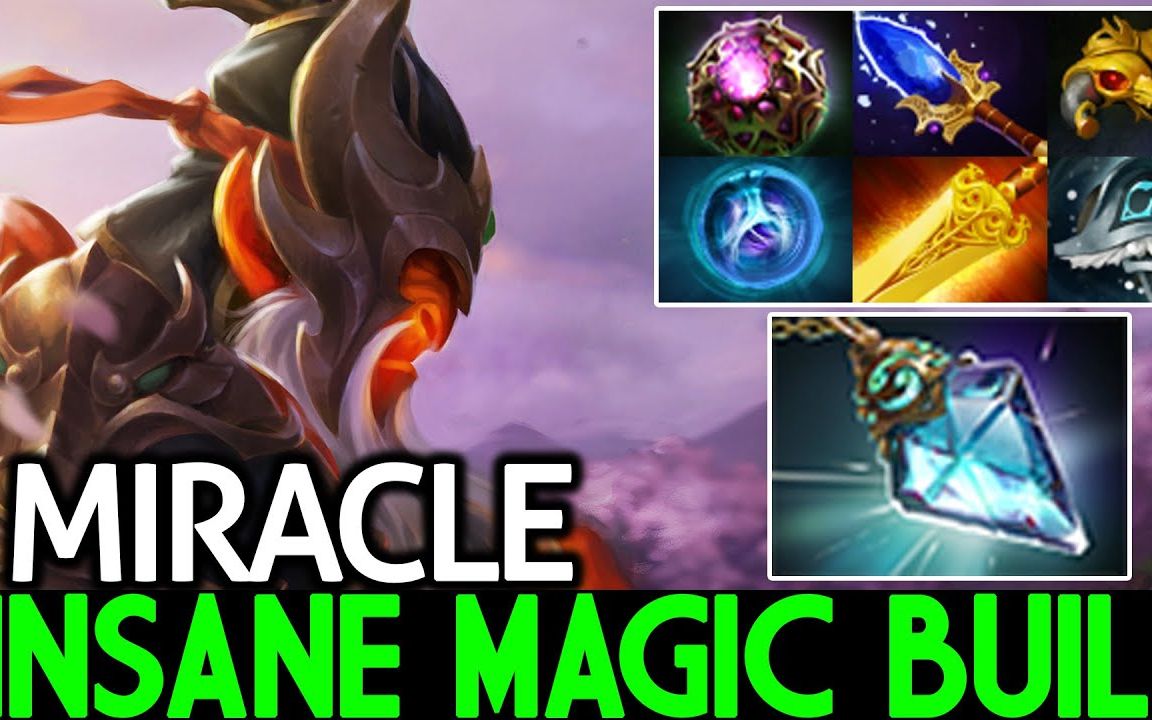 【dota2】miracle- 太秀了吧!