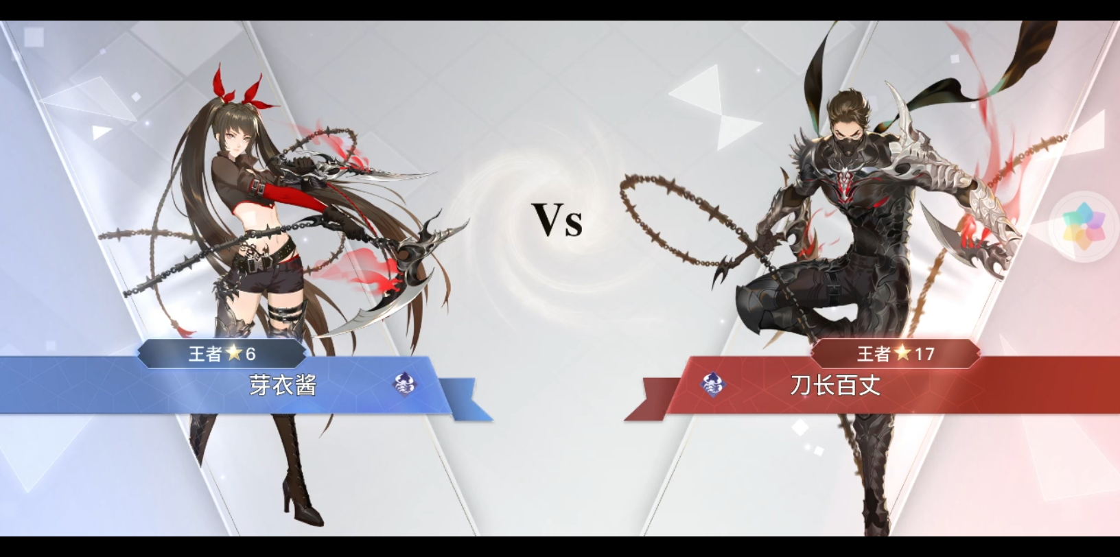 【天谕手游】新职业业刹～同门内战三杀小合集_天谕_实况