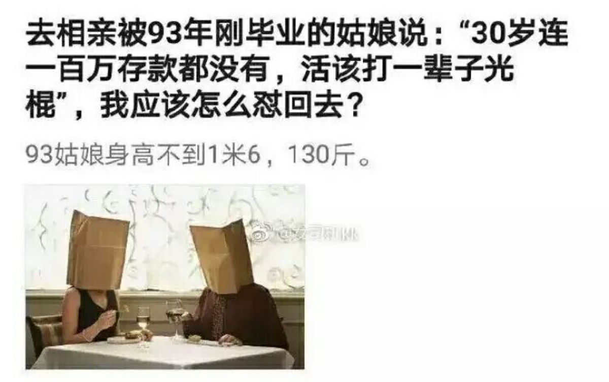 网络上那些让人笑到窒息的沙雕图(`・ƒ𛂴) 第一百一十三期哔哩哔哩bilibili