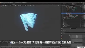 18game5 Blender透明背景如何渲染 哔哩哔哩 Bilibili