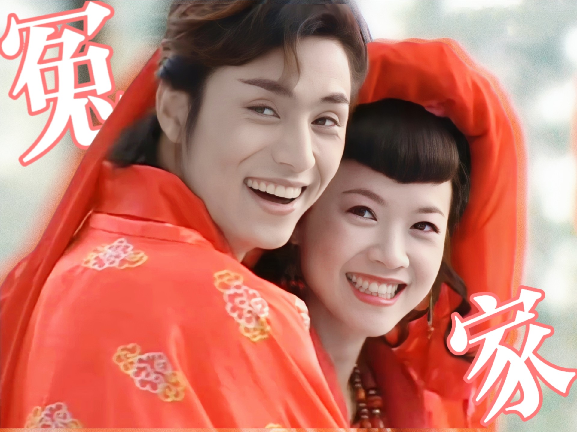 【名扬花鼓|名扬×花鼓】高甜!