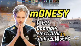 Video herunterladen: m0NESY和b1t/电子哥/胖球/alpha五排天梯 (小镇Inferno) | FACEIT天梯 | 2024.01.21 CS2 POV/DEMO