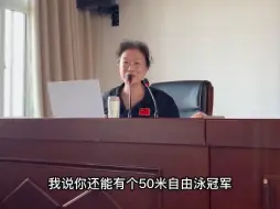 下载视频: 自由泳打腿