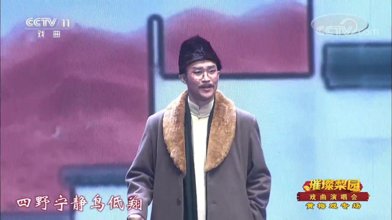 黄梅戏徽州女人选段表演王泽熙