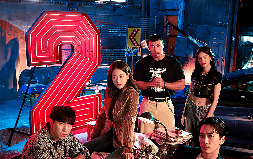 玩家2:玩家的战争 【韩剧】 首播01 超清中字