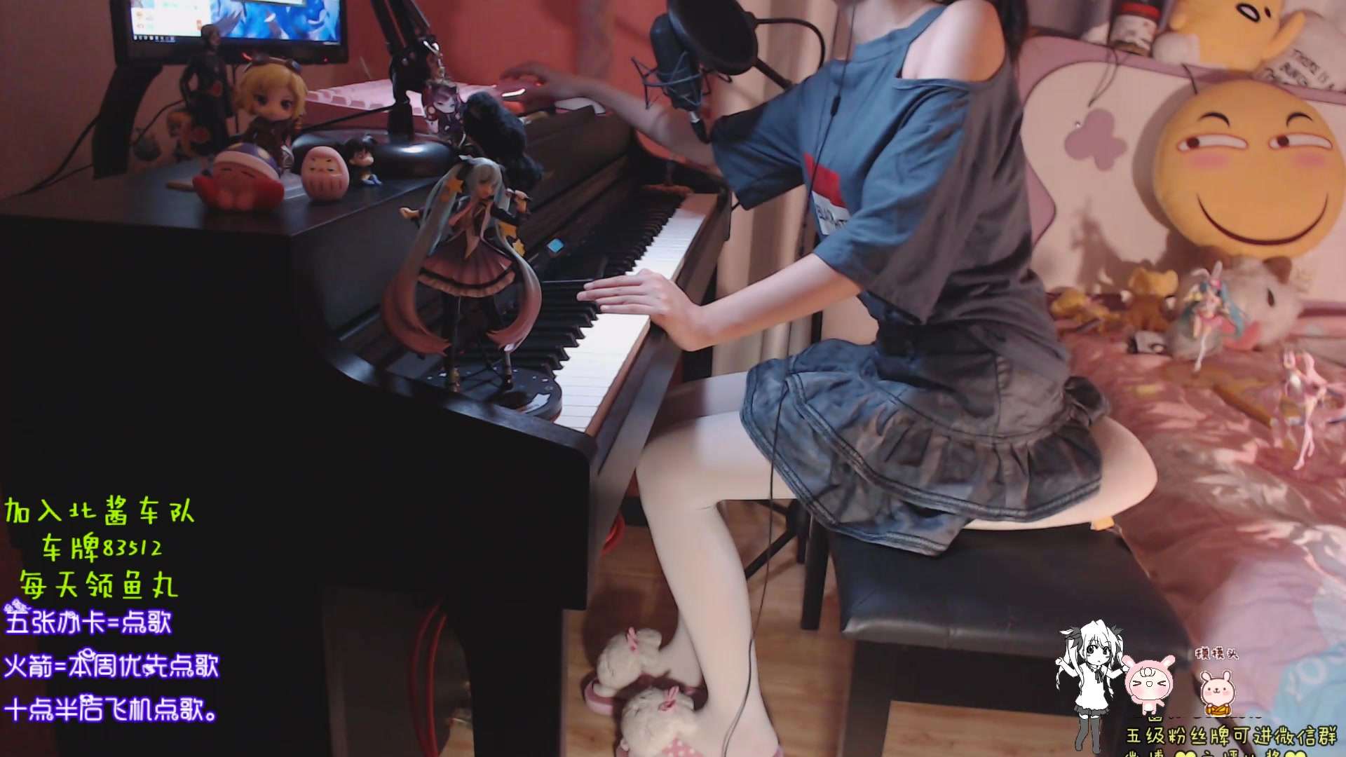 斗鱼北酱y20190709录像