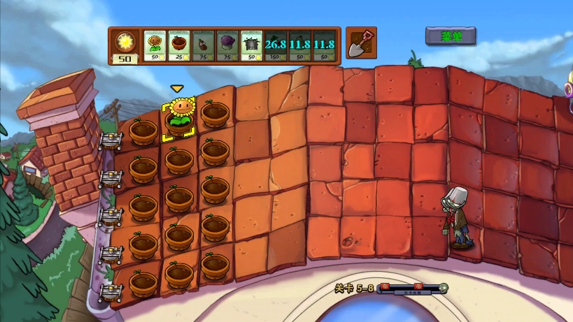 植物大战僵尸95版 5-7,5-8