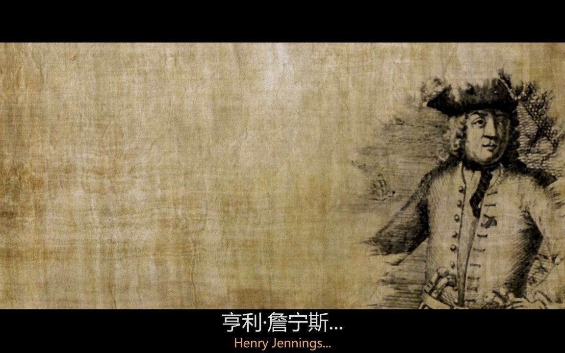 [图]中英文字幕《失落的海盗王国 The Lost Pirate Kingdom》S01E01 悬挂黑旗 Hoist the Black Flag