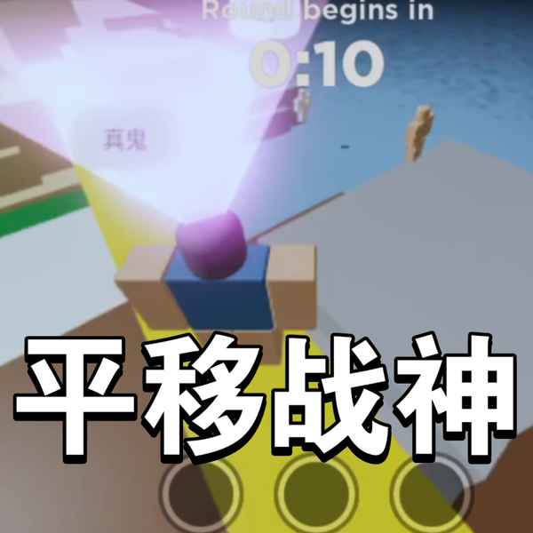 HOW TO BOOST YOUR FPS IN EVADE ROBLOX - BiliBili